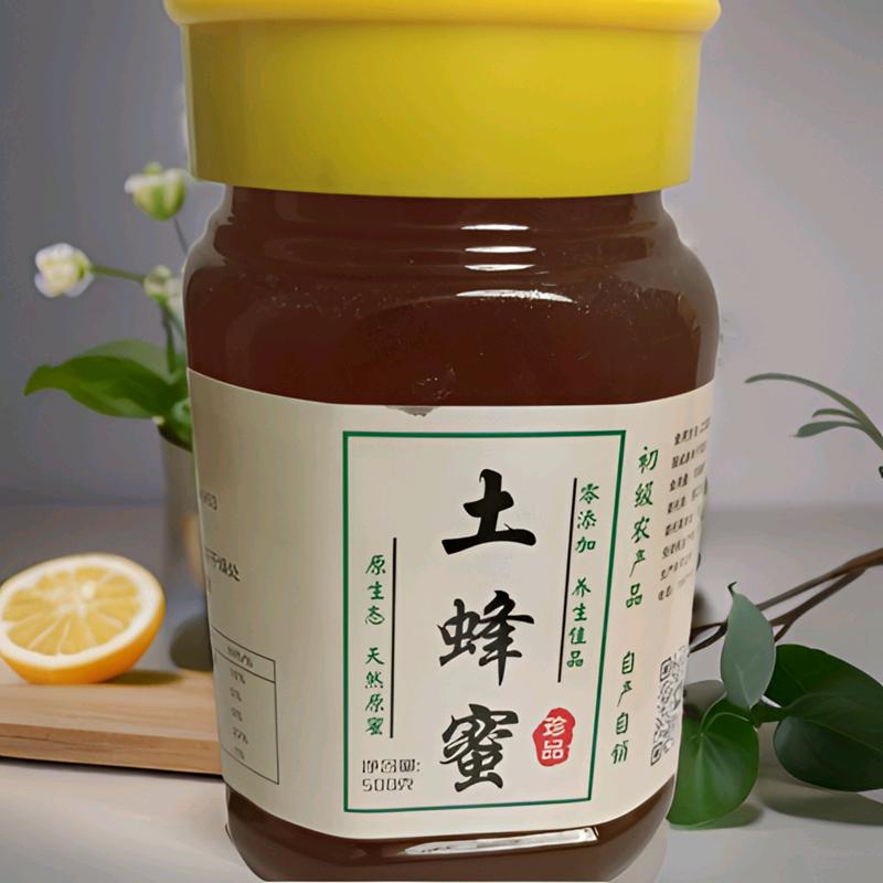 杨蜜叔