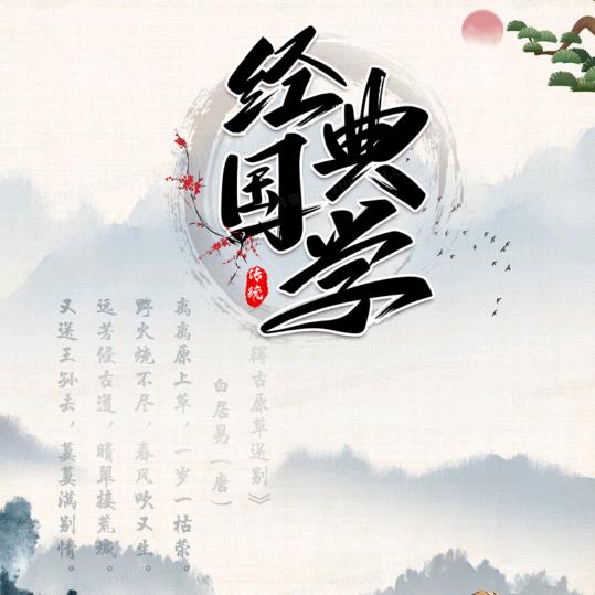 小师妹4
