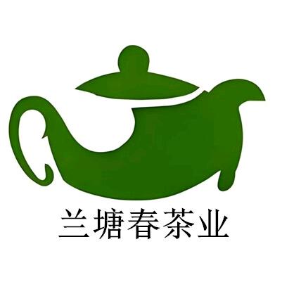 兰塘春茶业