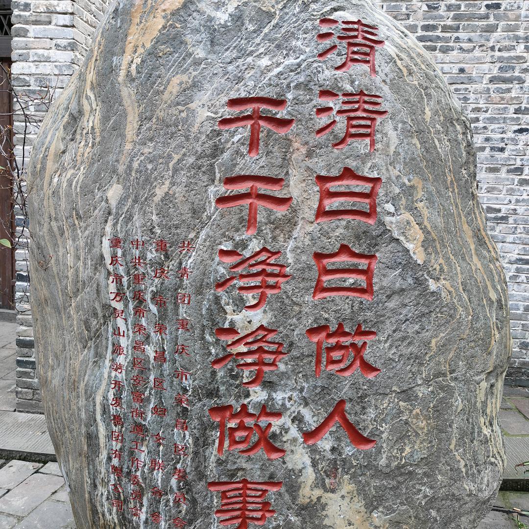 程歌