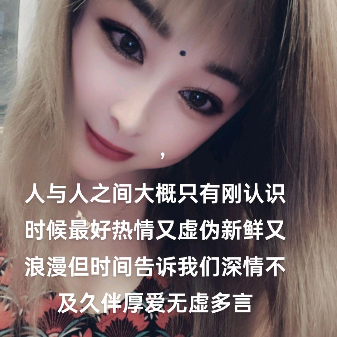 珍宝