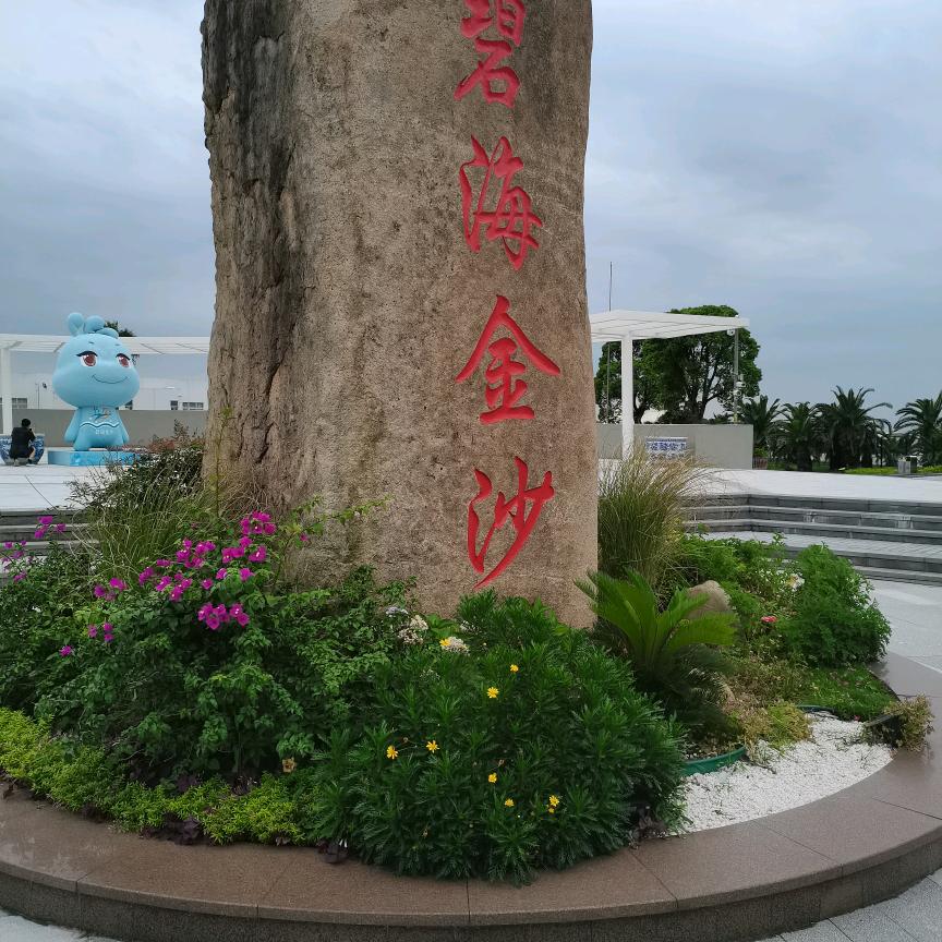 侬好