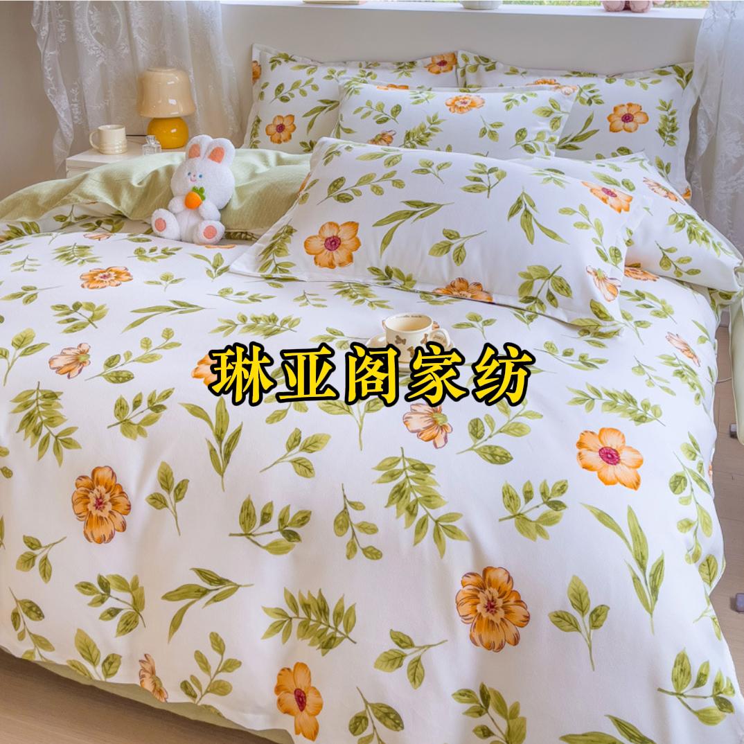 琳亚阁家纺