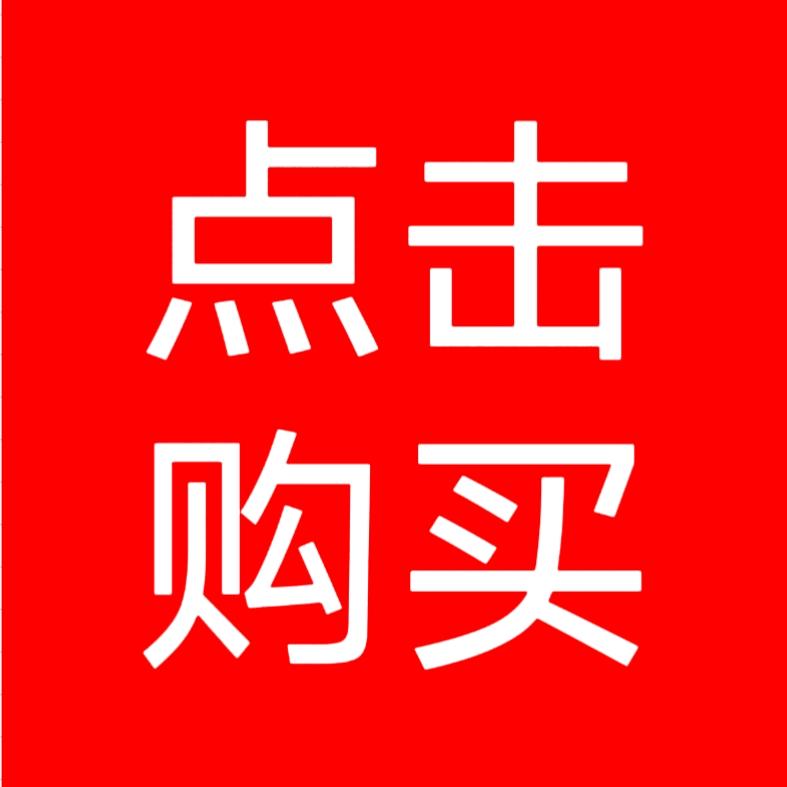 杰克家数码铺子