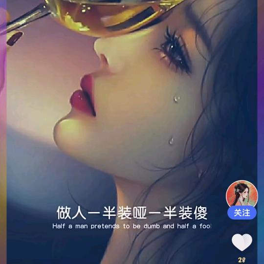 ཨོ🍀🌾淡 🍀🌾然🍀🌾༒🍀