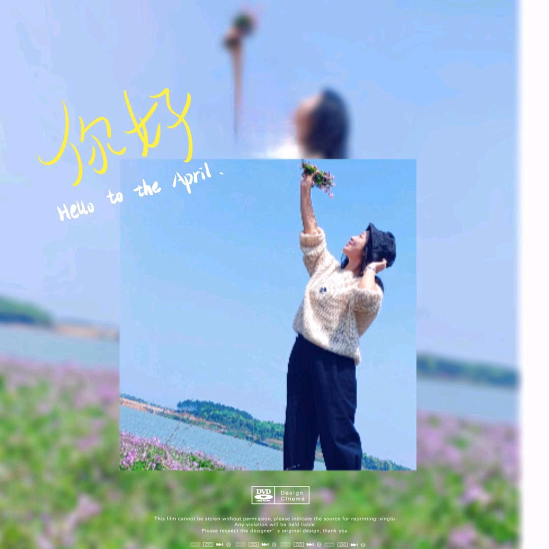 吉祥二宝