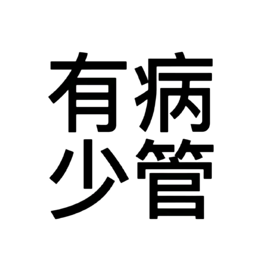 ii