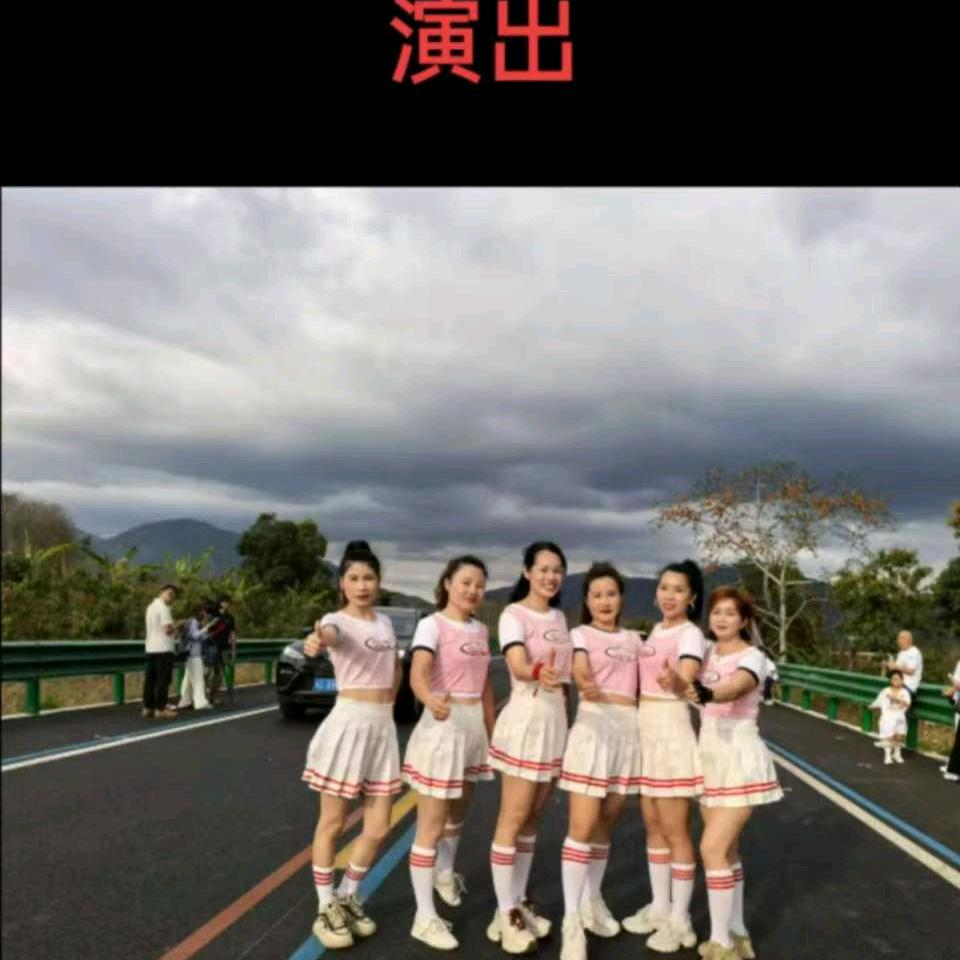 龙爷《福来鼓舞团》2