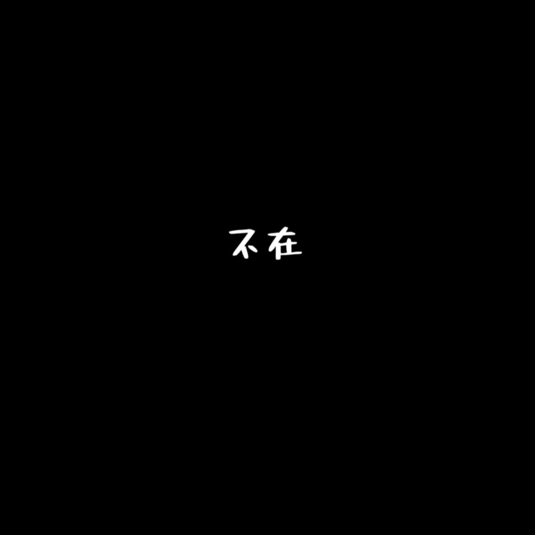 !