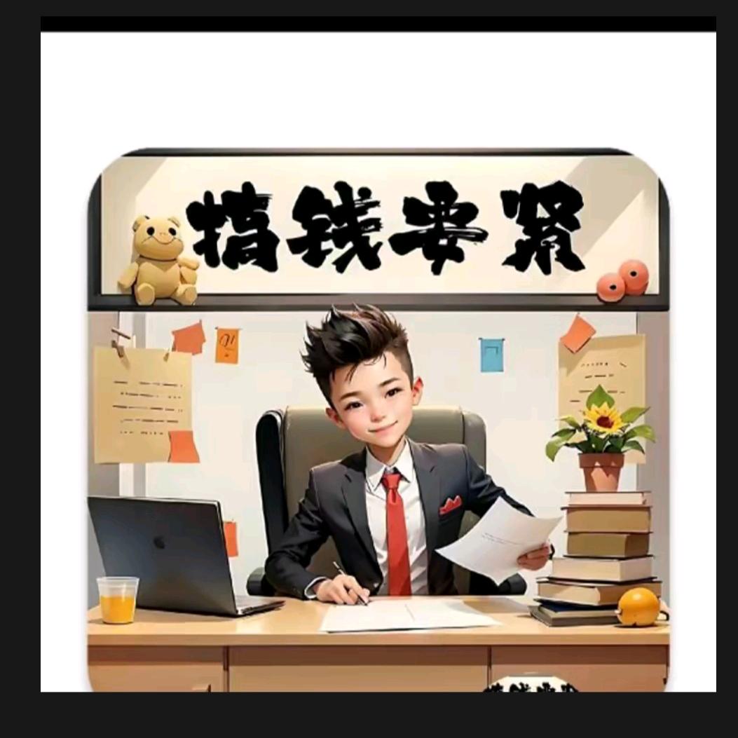 a那大北吉二路服装店