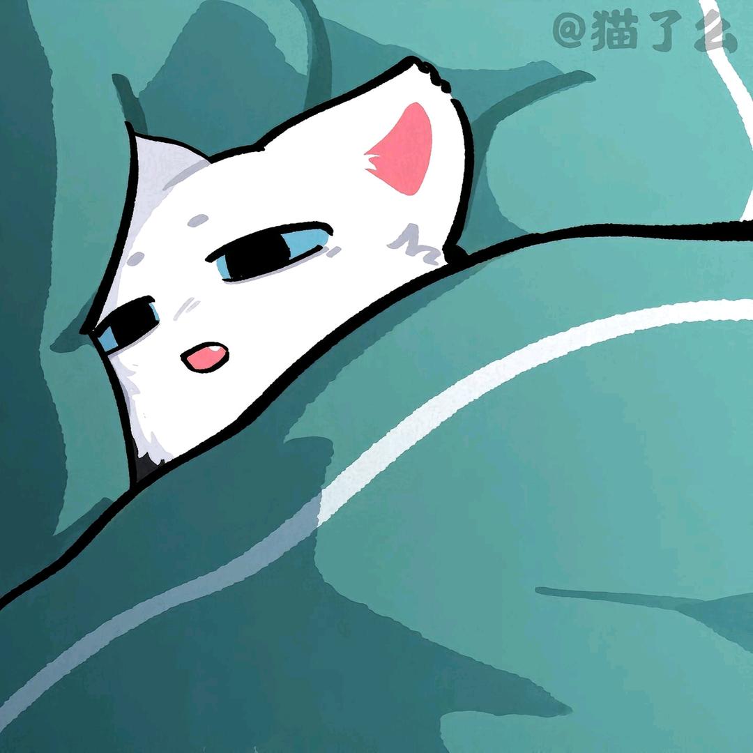 青绾