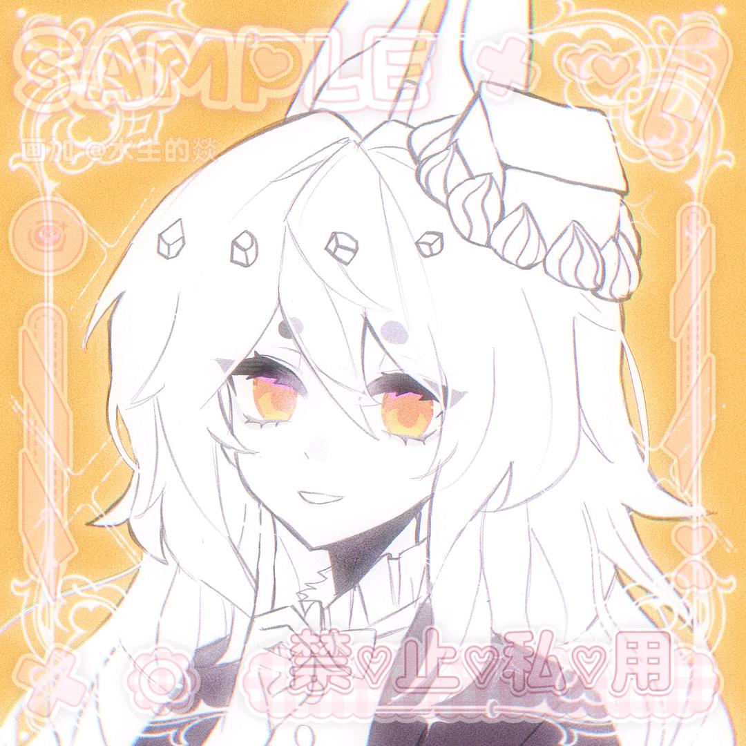 水生的燚