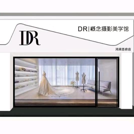 DR概念摄影美学馆