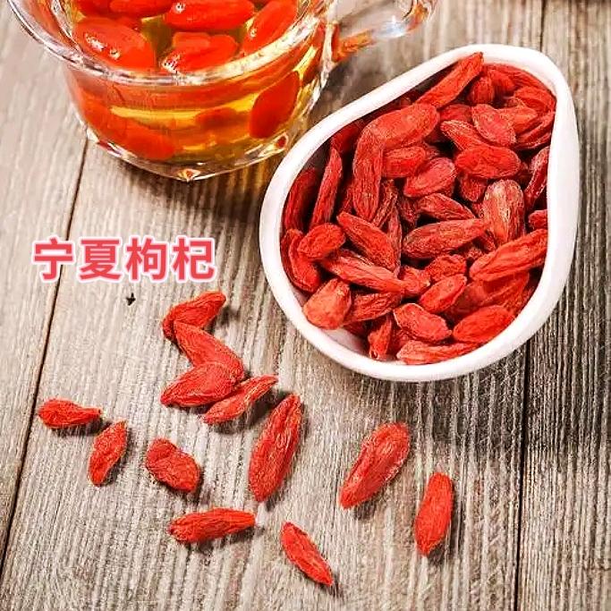 宁夏特产枸杞（首播）