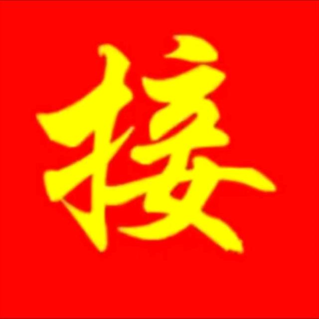 玖柒精选