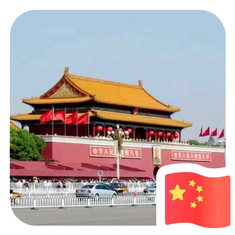 亲