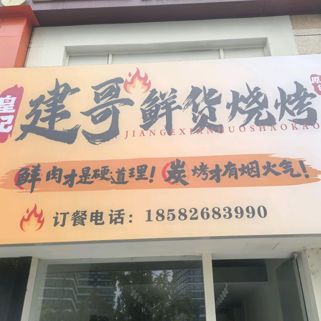 坦诚相待