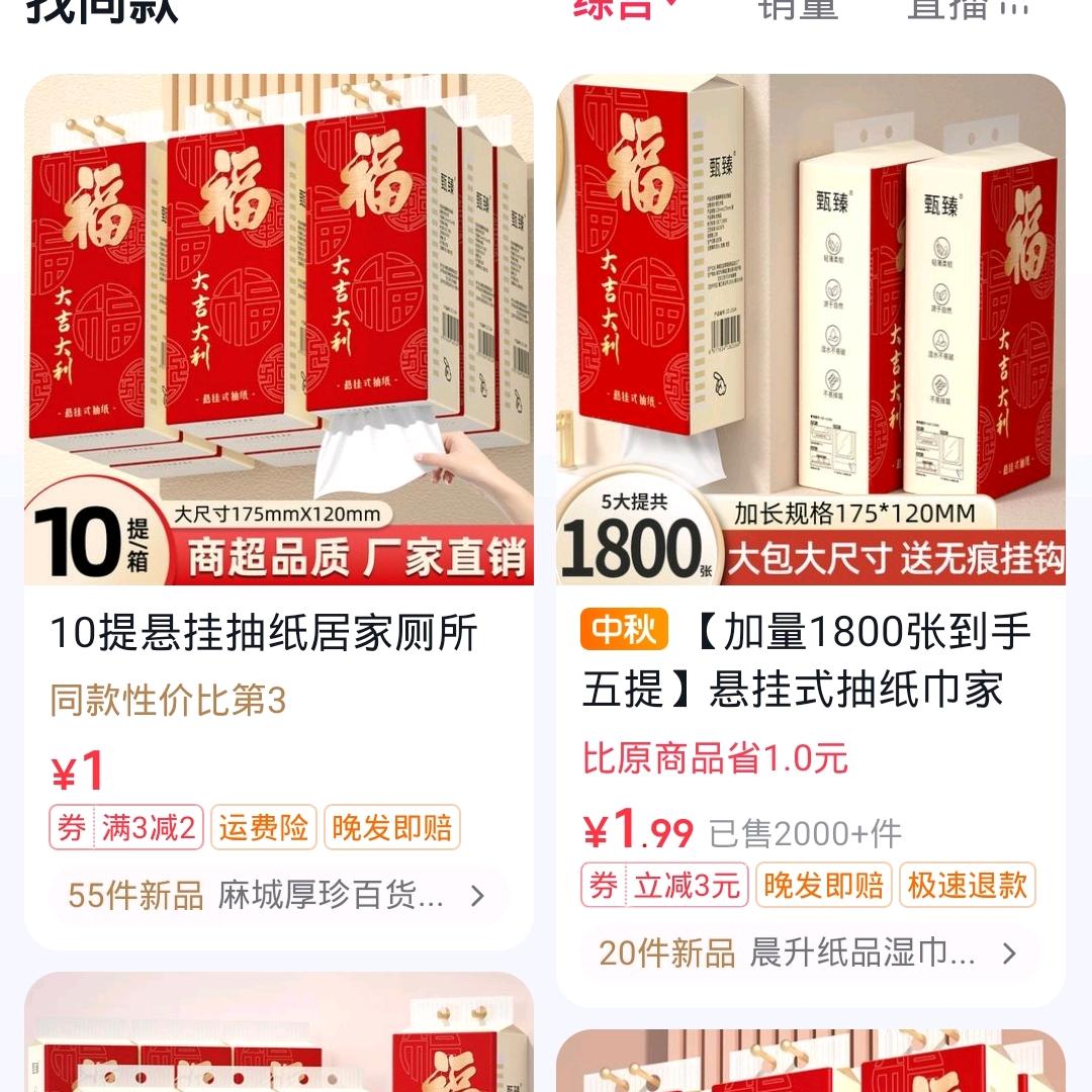 洗衣液好物