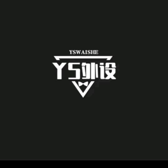 意晟一点电竞外设02