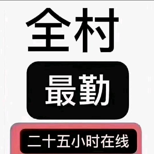 全网最抠