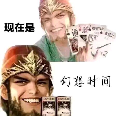 玩原神玩的