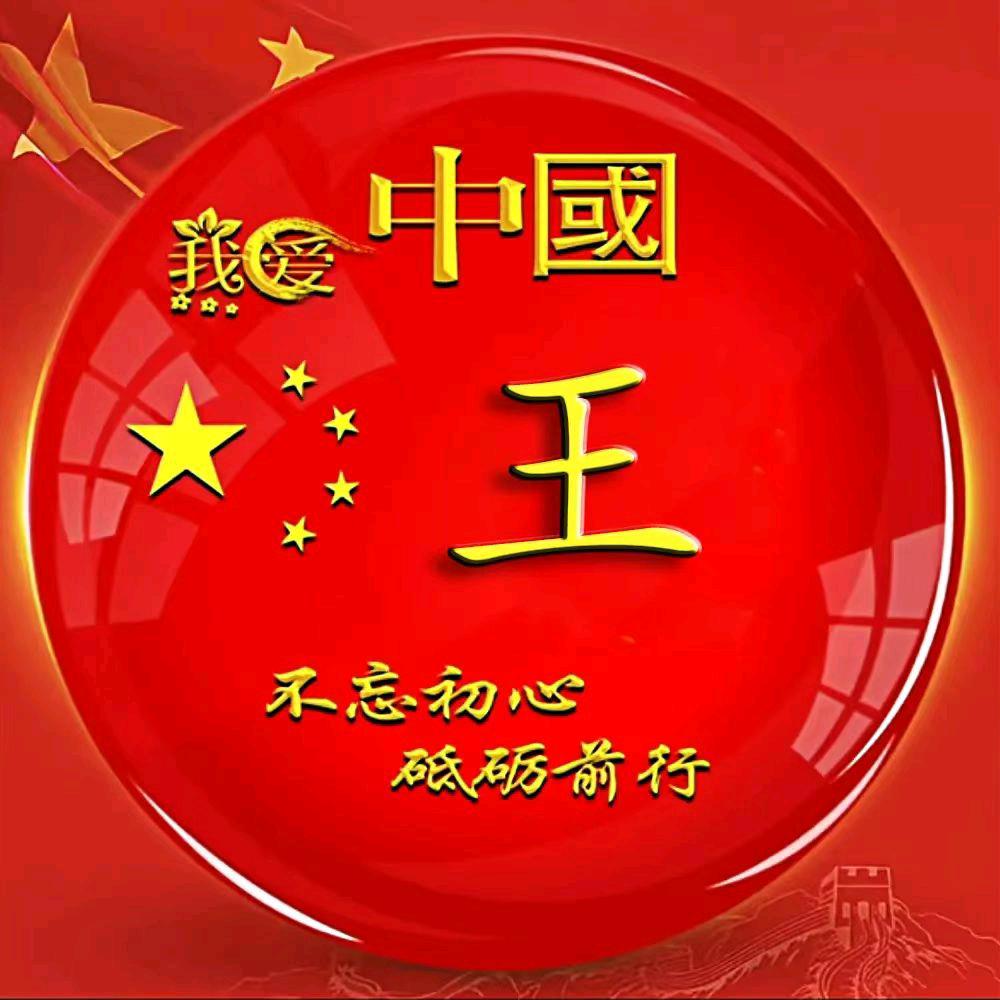 龙🐉吟四海