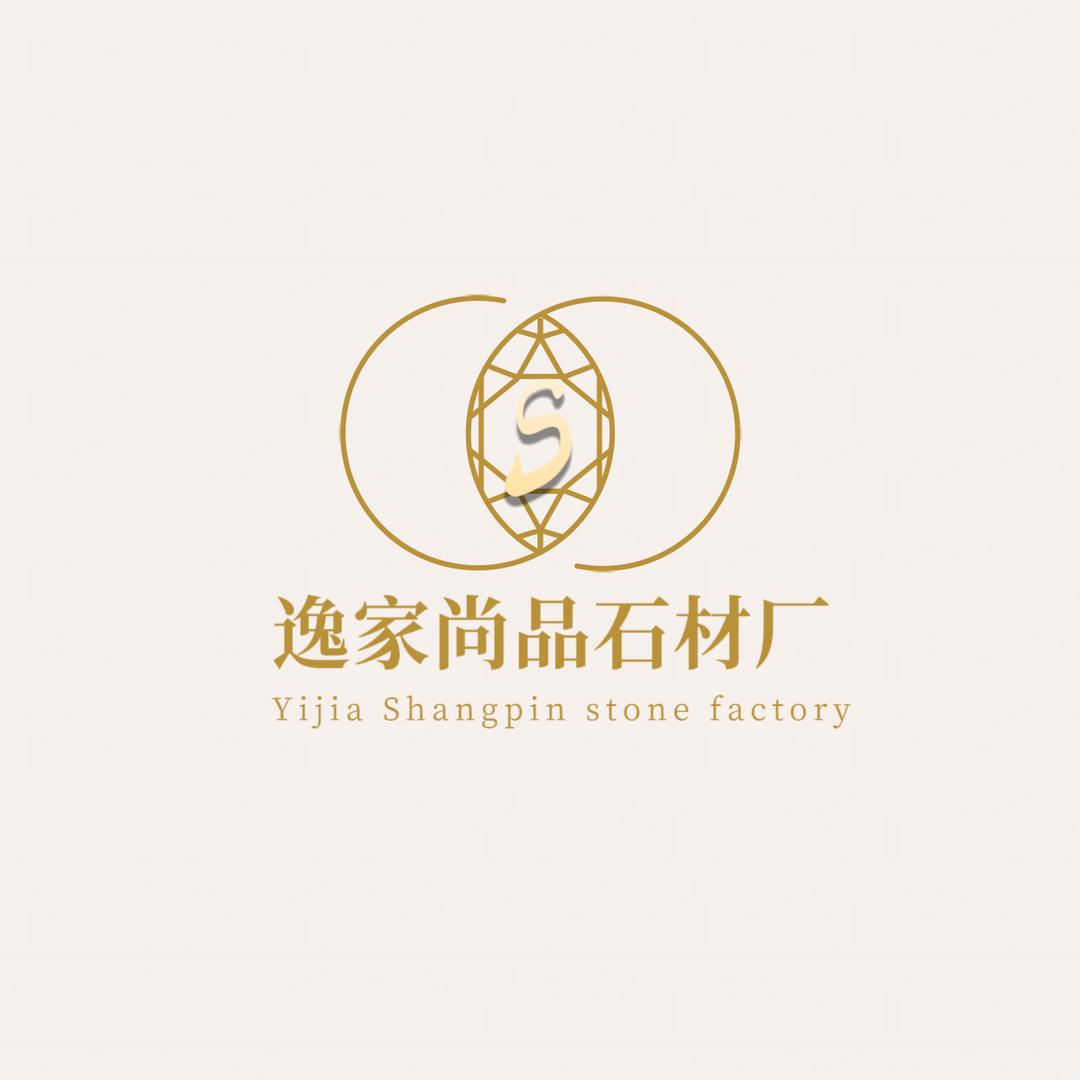 嘉兴逸家尚品台面石材厂