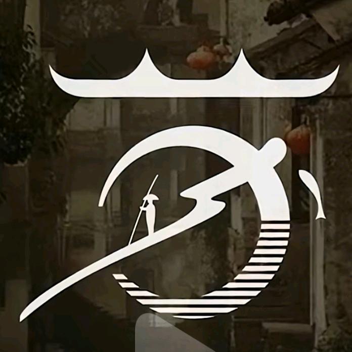 从新开始