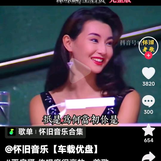 嘿，老六