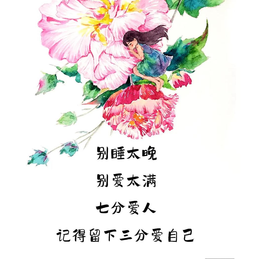 轻盈