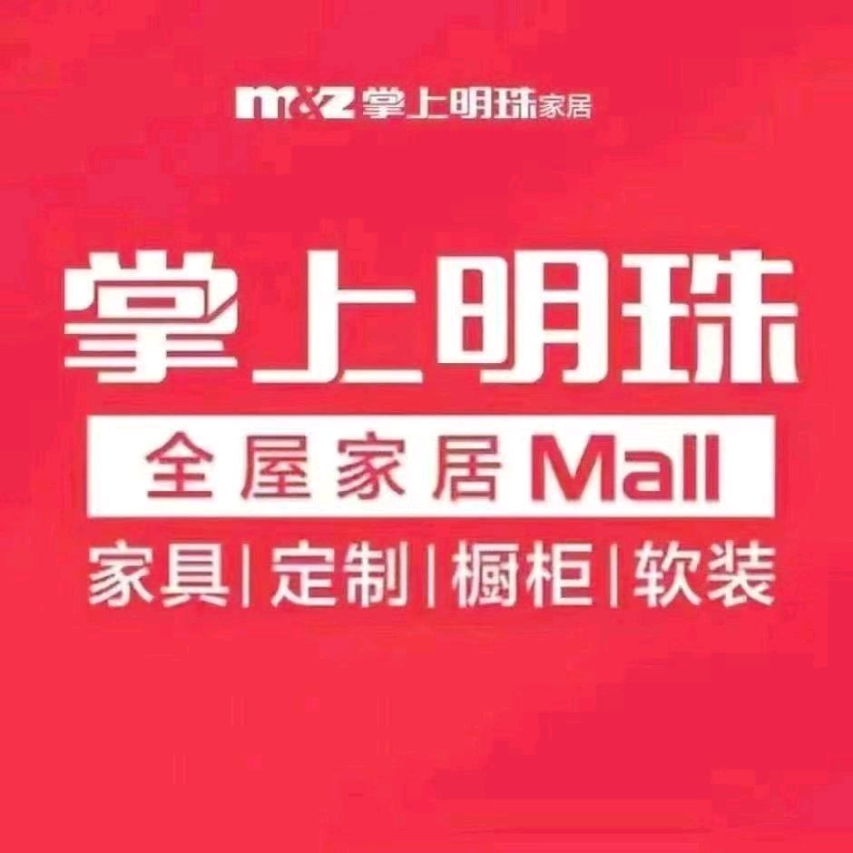 临河掌上明珠飞哥