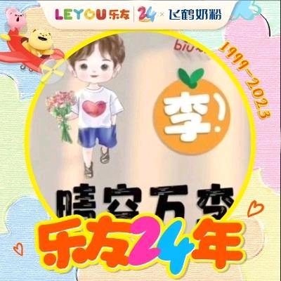 北京乐友大兴住总万科店