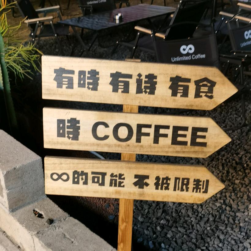 我的蛋哥