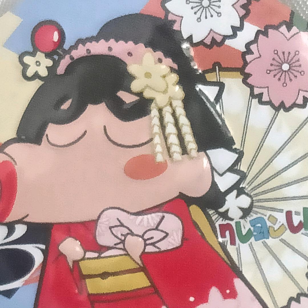 平安是福头像