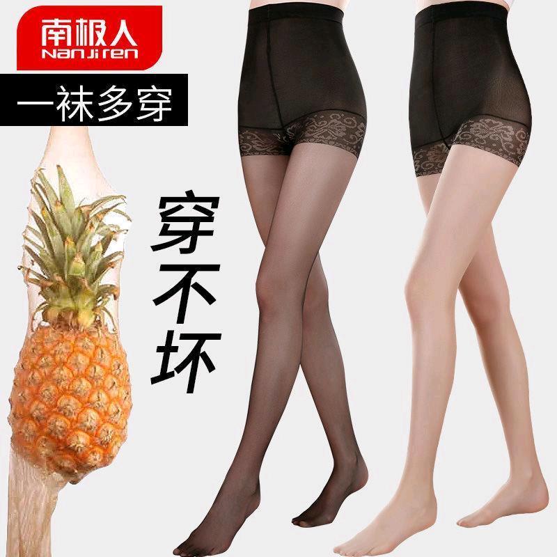 永亮贸易针织工厂店