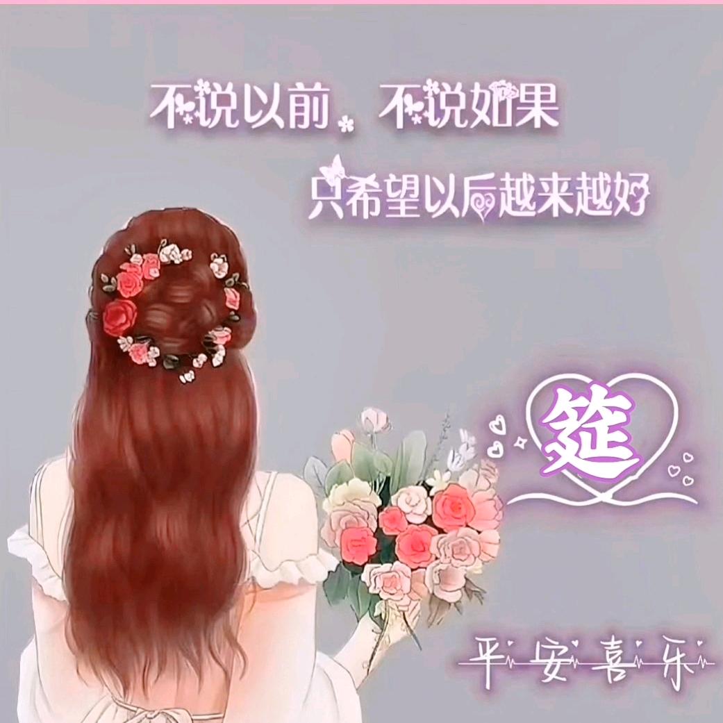 🦋ℒᎭℯ⃝筵💞࿐