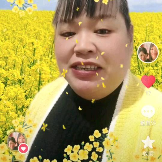 李永针