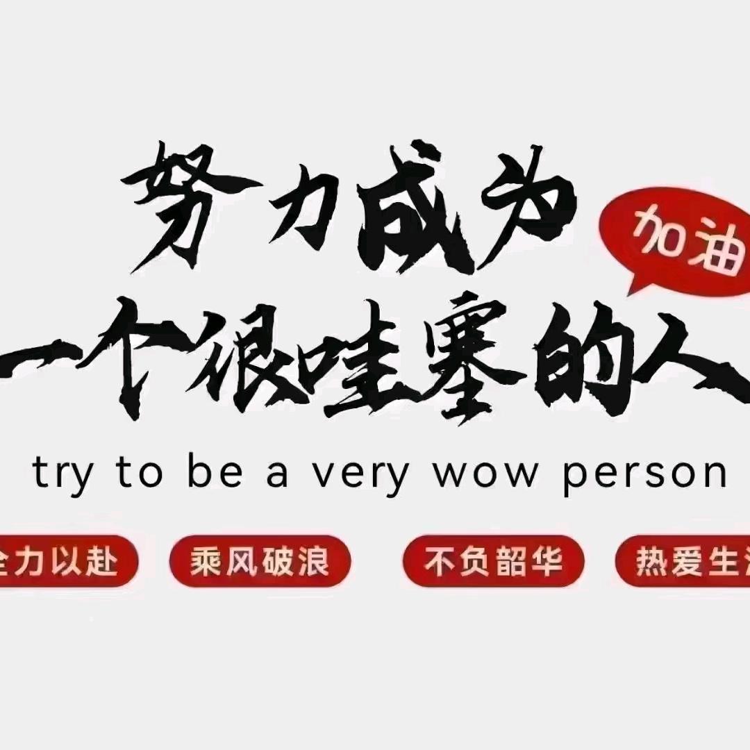 风雨同舟a