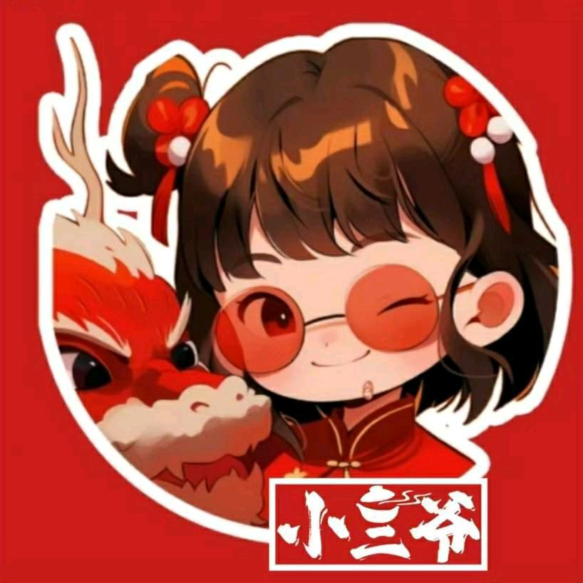 小三爷重庆砂锅