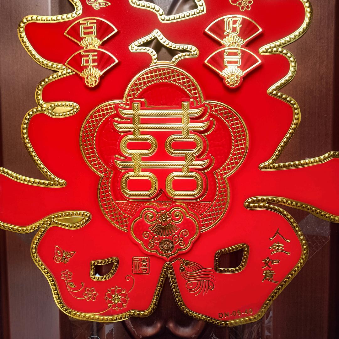 男人最好