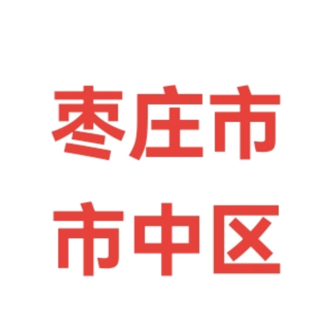 房屋买卖租赁