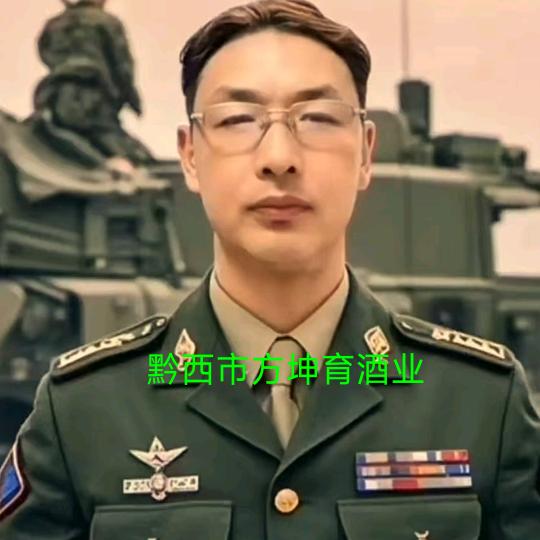 方坤育酒业