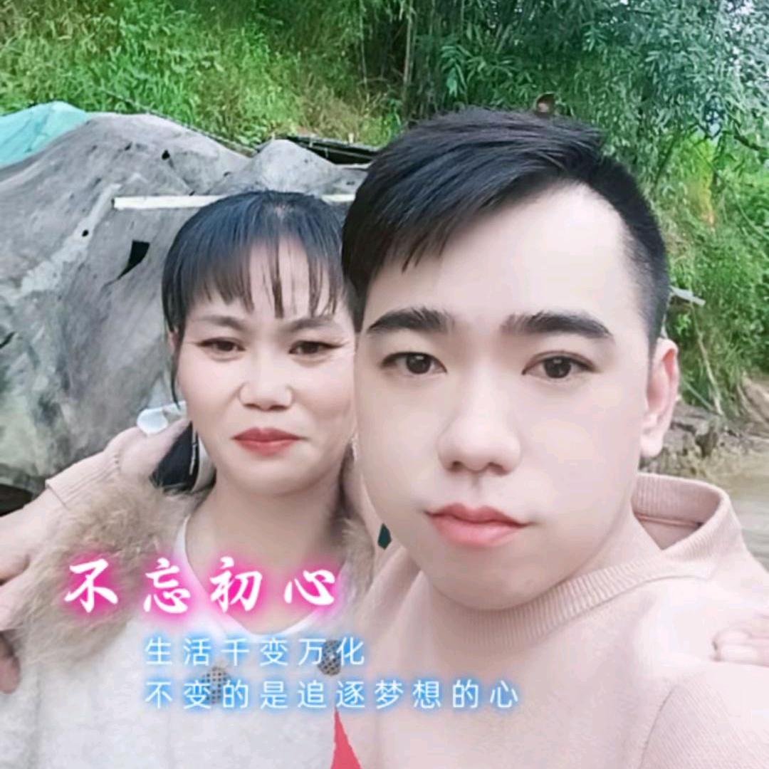 一家人永远幸福