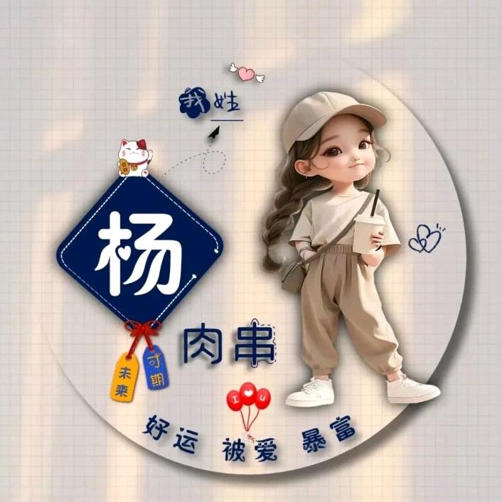 っзʕ•̫͡•ʔ青柠的味道