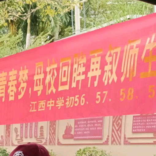 幸运连连
