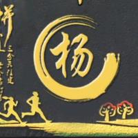 鹏哥🐐11--23
