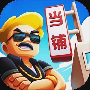 二柱子®️是你的朋友