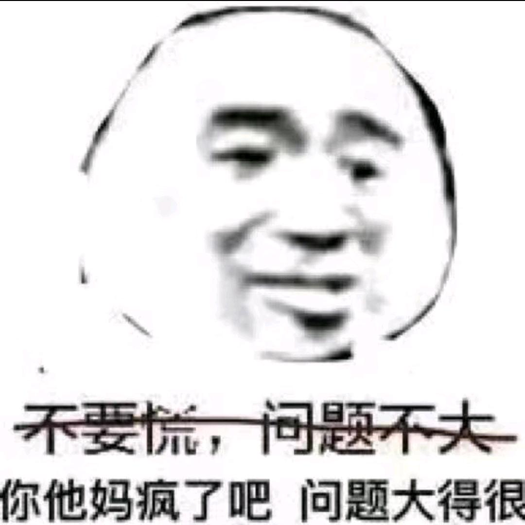 雨雪天(异人之下）