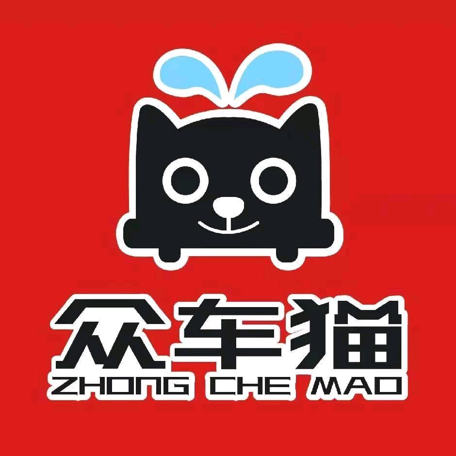 众车猫精洗级自助洗车（介休金华街店）