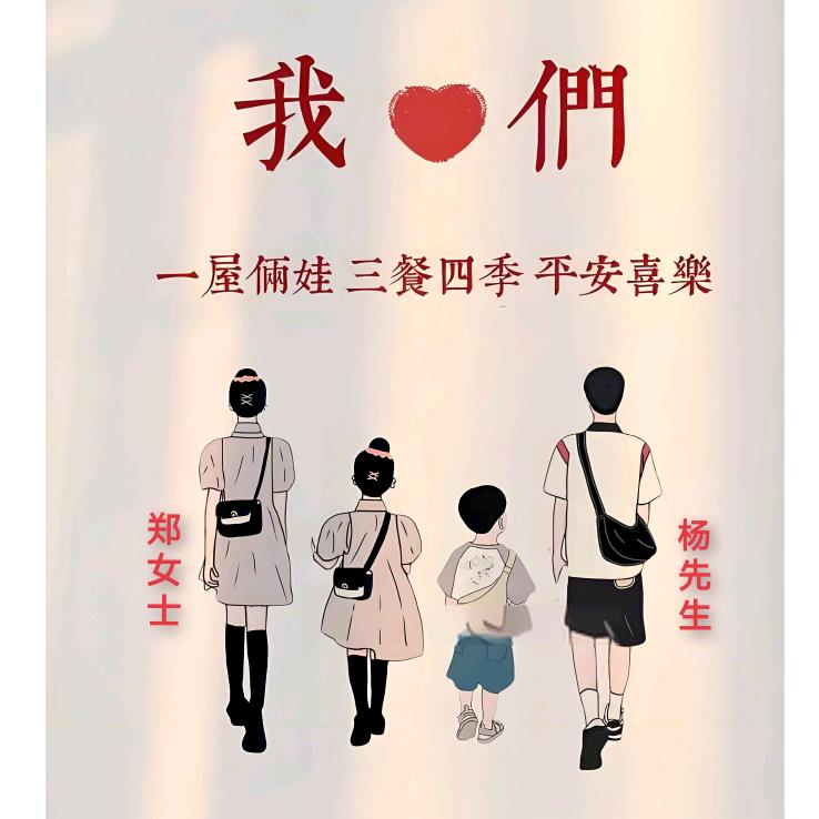 力沣@瓮安二手房